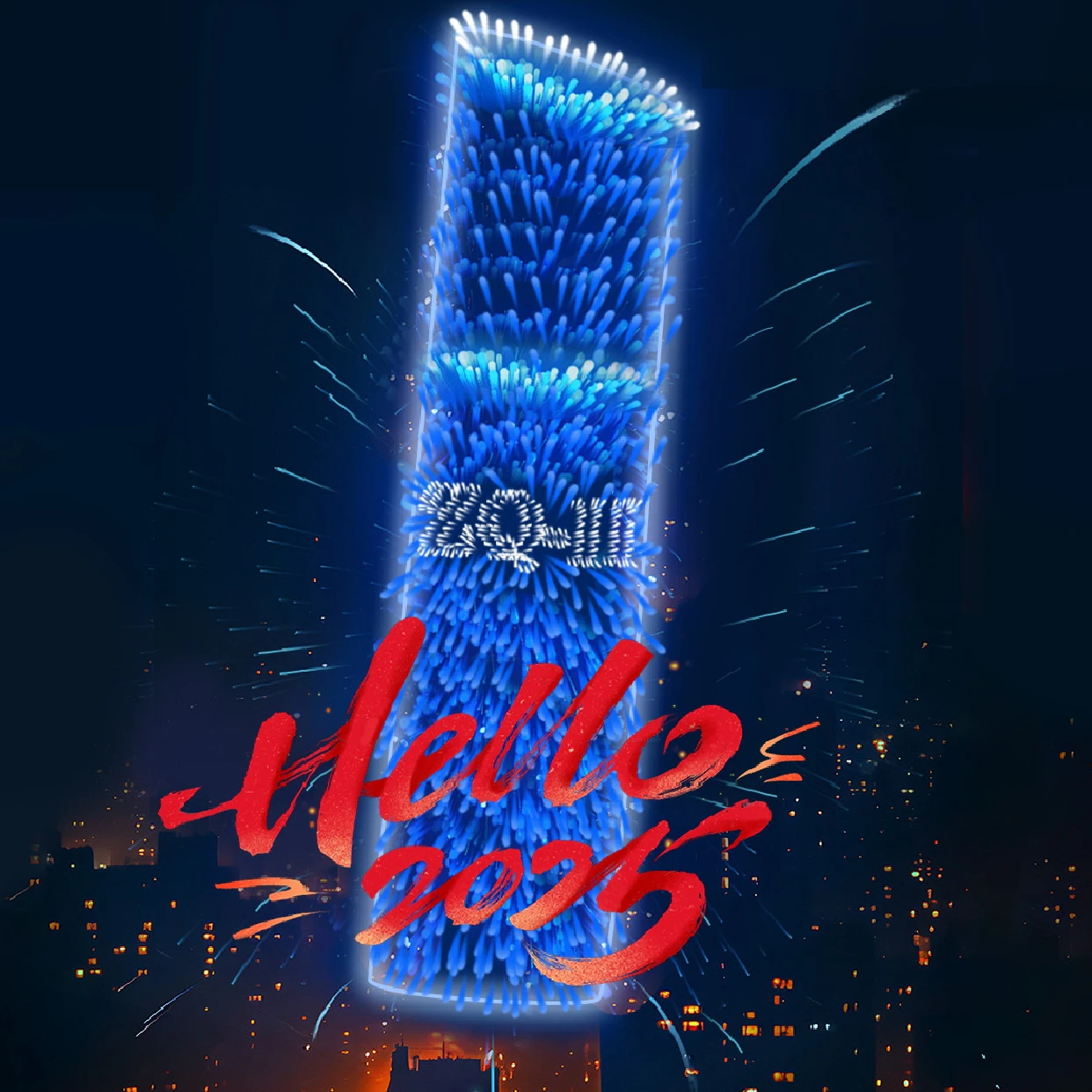 2024는 거의 여기에 있습니다. 연말을 어떻게 보내겠습니까?