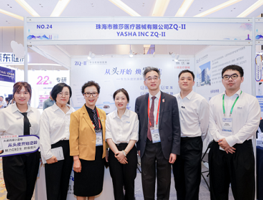 2024 년 제 8 차 아시아 모발 이식 회의 및 7 차 중국 모발 이식 회의