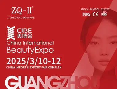 CIBE 2025에서 ZQ-II | 3 월 10-12 일