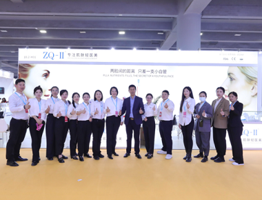 광저우의 63 번째 China International Beauty Expo에서 ZQ-II